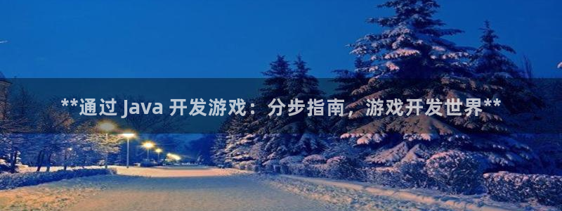 沐鸣娱乐臼44262