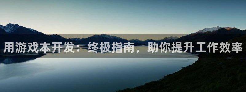 沐鸣娱乐2登录地址
