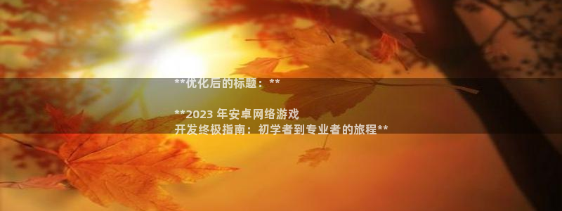 沐鸣娱乐2登陆不上怎么办