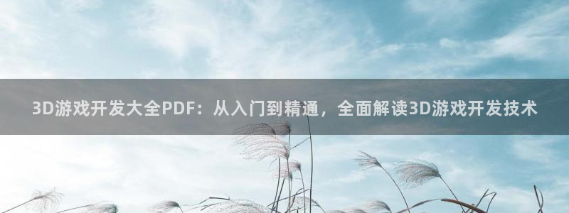 沐鸣娱乐2登录平台官网网址