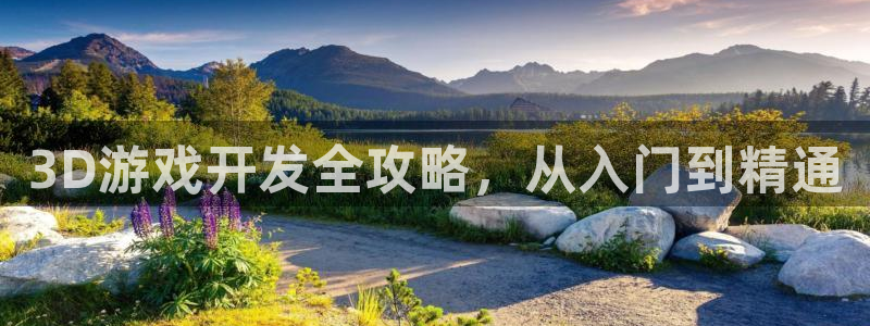 沐鸣2平台主管